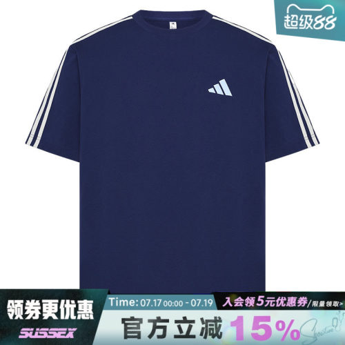 阿迪达斯运动训练休闲T恤