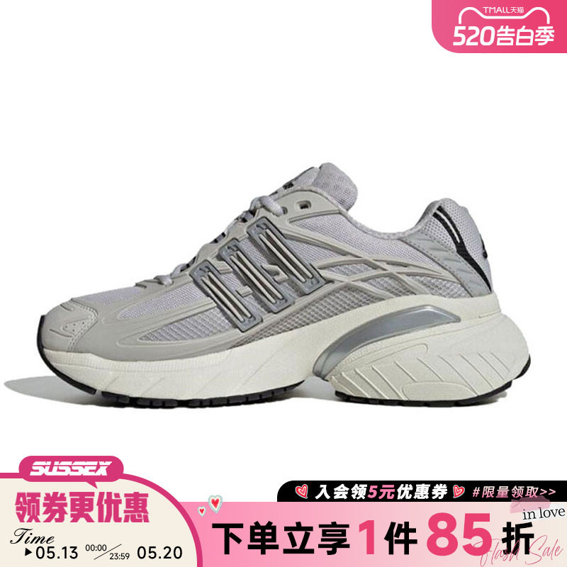 阿迪达斯三叶草春季男女鞋ADISTAR XLG 2.0运动鞋休闲鞋HQ7553