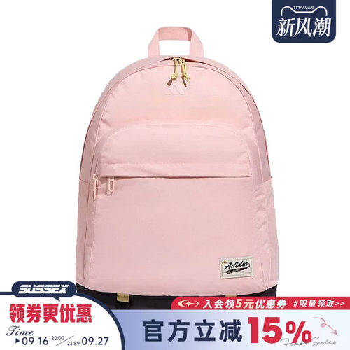 阿迪达斯运动休闲双肩包