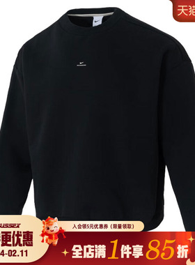 nike耐克冬季男子篮球运动休闲圆领卫衣套衫IM5902-010