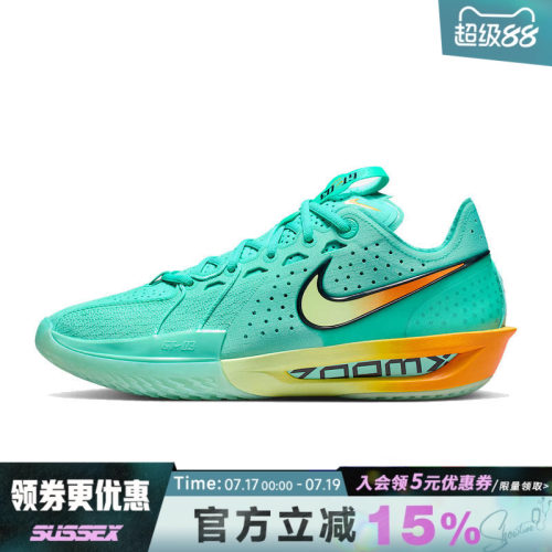 nike耐克运动鞋休闲鞋