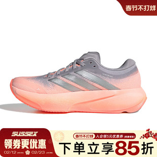 阿迪达斯春季女鞋SUPERNOVA RISE 3运动鞋训练跑步鞋JR7372