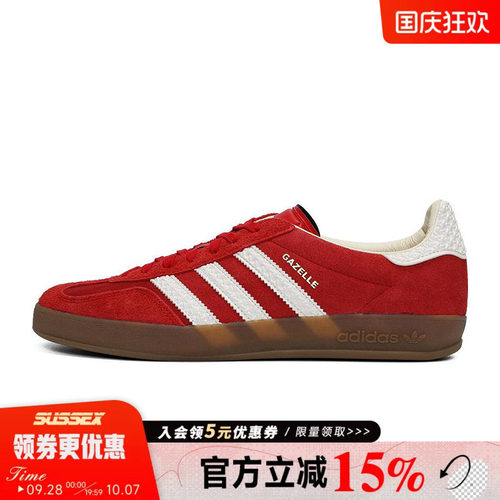 阿迪达斯运动鞋休闲鞋