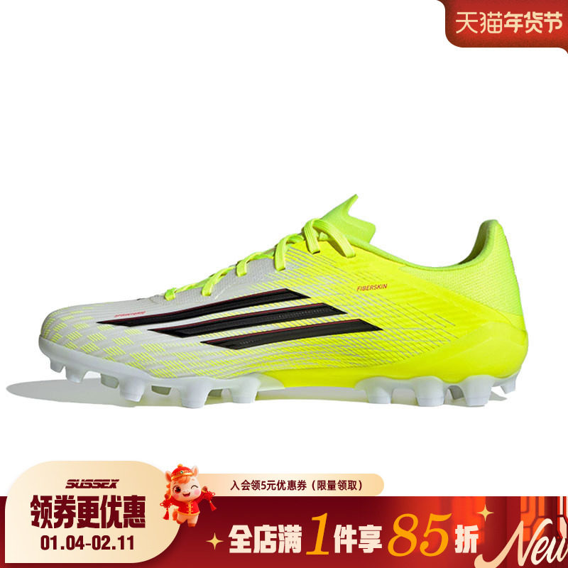 阿迪达斯春季男女鞋F50 LEAGUE 2G/3G AG运动鞋训练足球鞋JQ1486