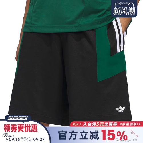 阿迪达斯运动休闲短裤