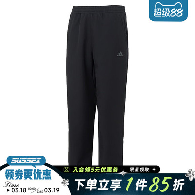 阿迪达斯运动休闲长裤