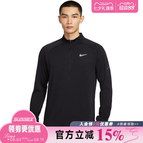 nike耐克运动训练休闲T恤