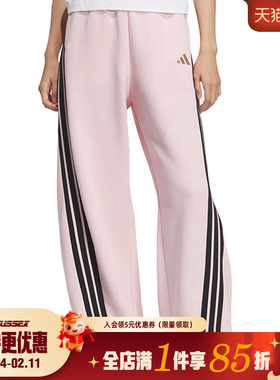 阿迪达斯冬季女子运动休闲长裤KB7602