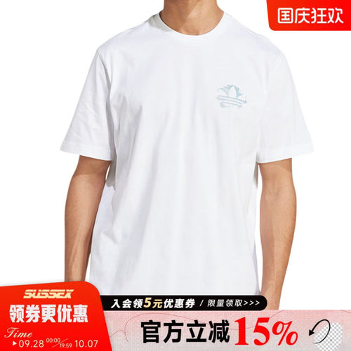 阿迪达斯运动训练休闲T恤