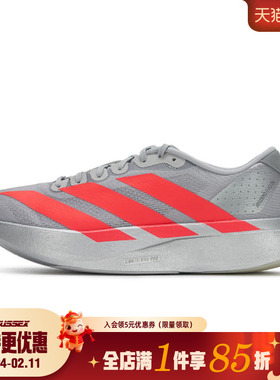 阿迪达斯秋季男鞋adizero Evo SL运动鞋训练跑步鞋KI3381