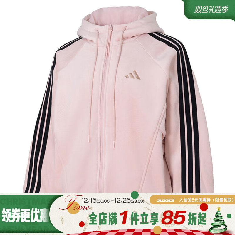 阿迪达斯运动休闲夹克外套