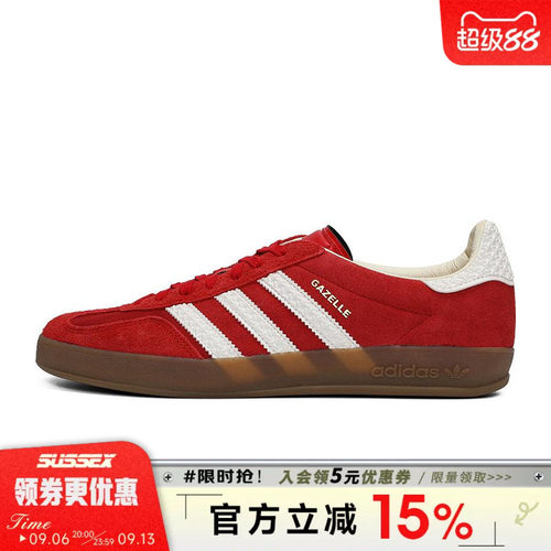 阿迪达斯运动鞋休闲鞋