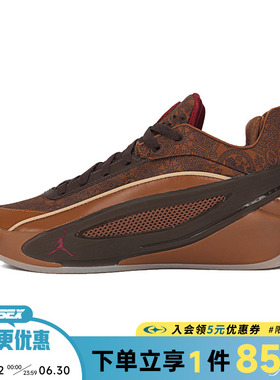 nike耐克春季男鞋东契奇5代运动鞋场上实战篮球鞋IQ0567-201