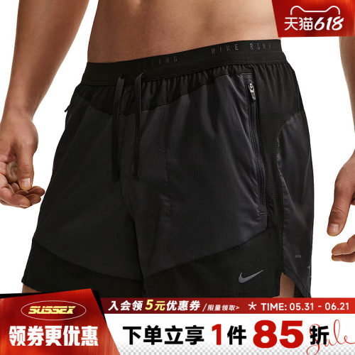 nike耐克运动休闲短裤