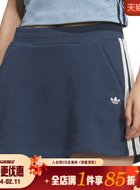 阿迪达斯三叶草夏季女子运动休闲半身裙短裙KG8475
