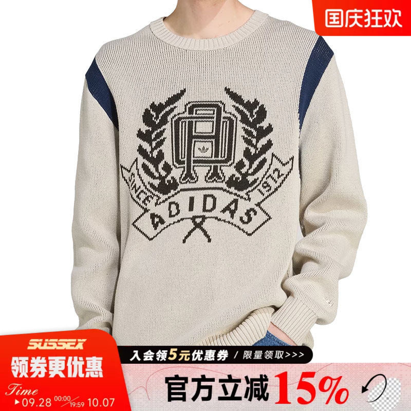 阿迪达斯运动休闲卫衣