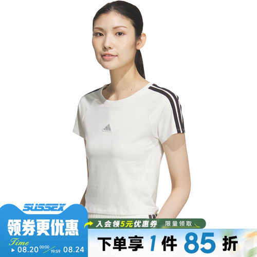 阿迪达斯运动训练休闲T恤