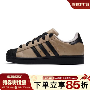 阿迪达斯三叶草春季女鞋贝壳头运动鞋休闲鞋板鞋IH6661