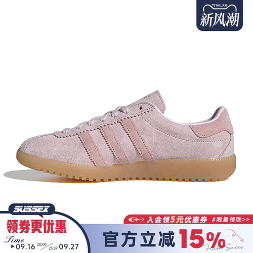 阿迪达斯运动鞋休闲鞋