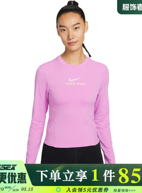 nike耐克春季女子运动休闲长袖T恤IQ0837-503