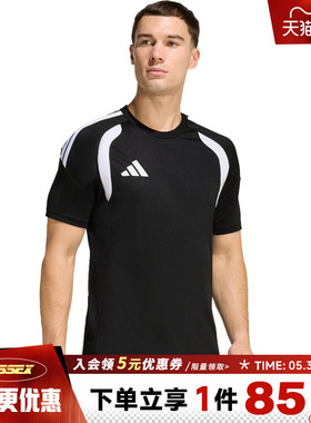 阿迪达斯夏季男子足球运动休闲圆领短袖T恤KB1348