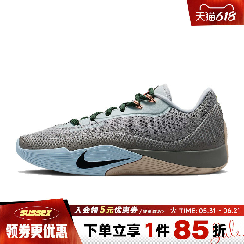 nike耐克春季男鞋S.T. FLARE EP运动鞋训练篮球鞋HF0232-003