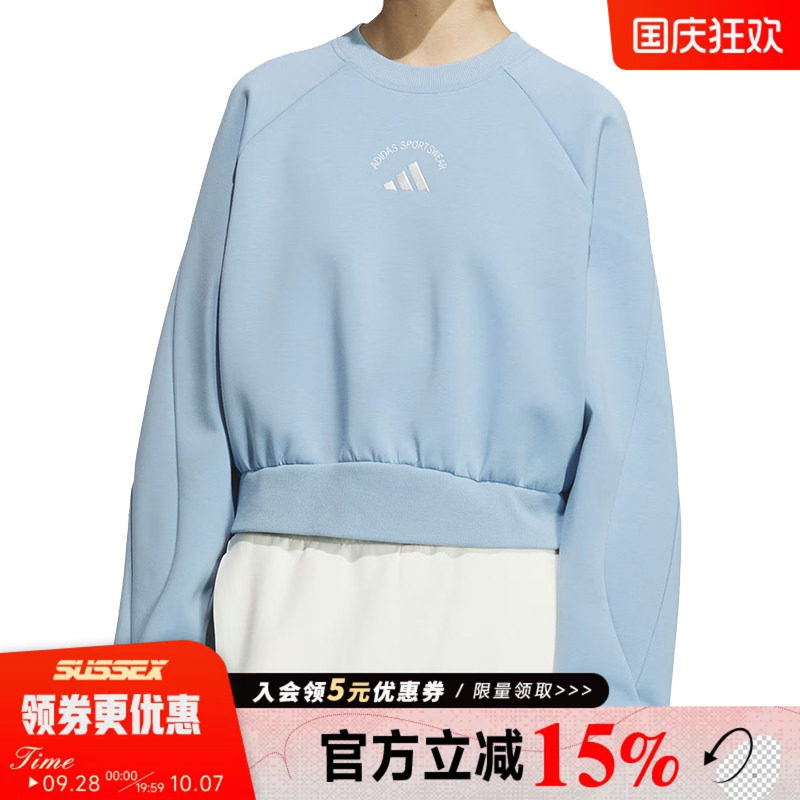 阿迪达斯运动休闲卫衣