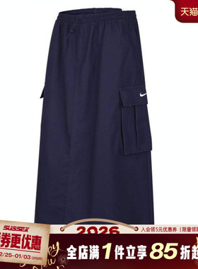 nike耐克秋季女子运动休闲半身裙HV2497-410