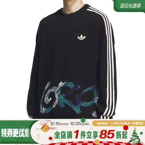 阿迪达斯运动休闲卫衣