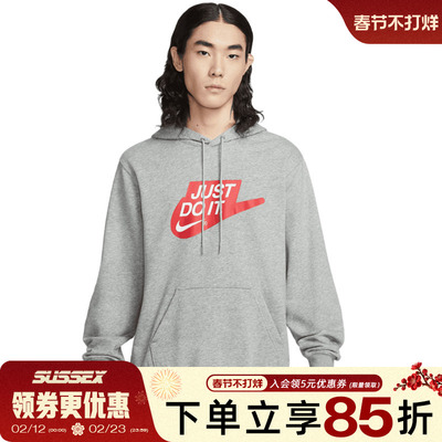 nike耐克运动休闲卫衣