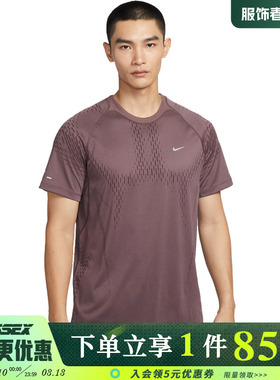 nike耐克春季男子跑步运动休闲圆领短袖T恤IF2089-503