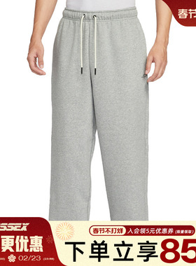 nike耐克冬季男子篮球运动休闲长裤IM6334-063