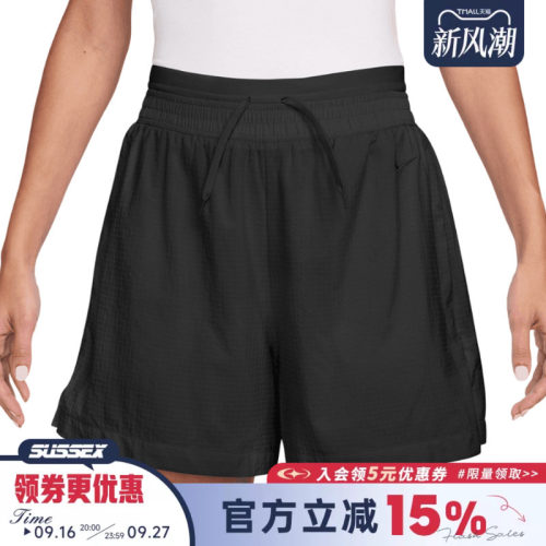 nike耐克运动休闲短裤