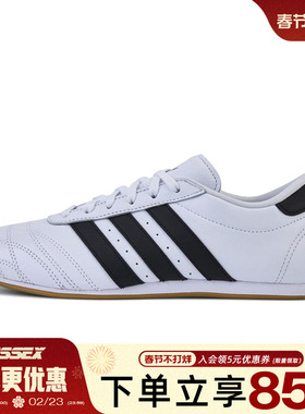 阿迪达斯三叶草春季女鞋TAEKWONDO LACE运动鞋休闲鞋JS1194