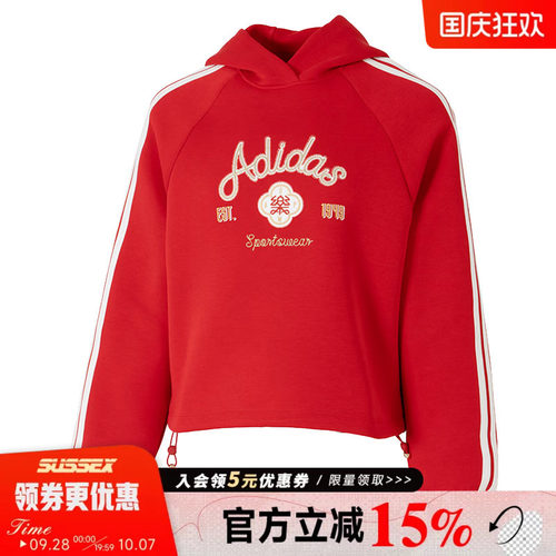 阿迪达斯运动休闲卫衣