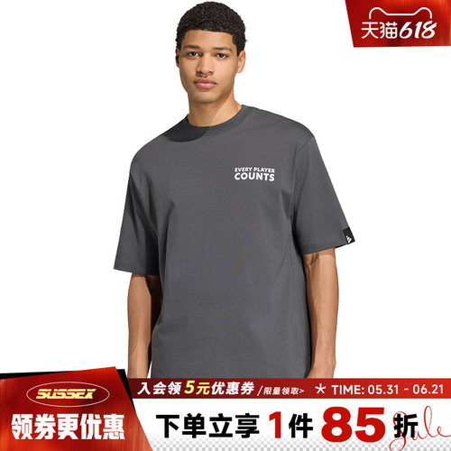 阿迪达斯运动训练休闲T恤