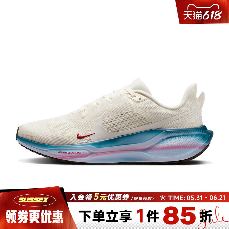 nike耐克春季女鞋AIR ZOOM PEGASUS 41运动鞋跑步鞋IQ1153-109