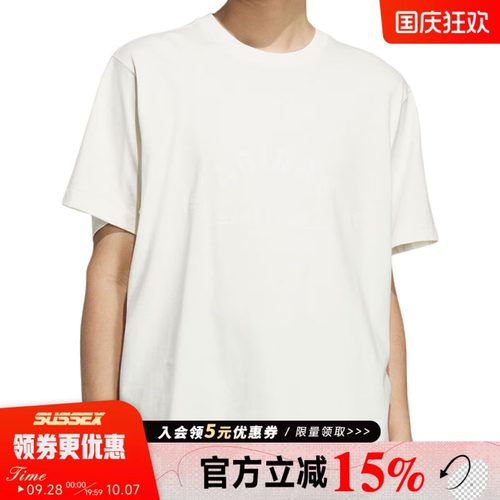 阿迪达斯运动训练休闲T恤