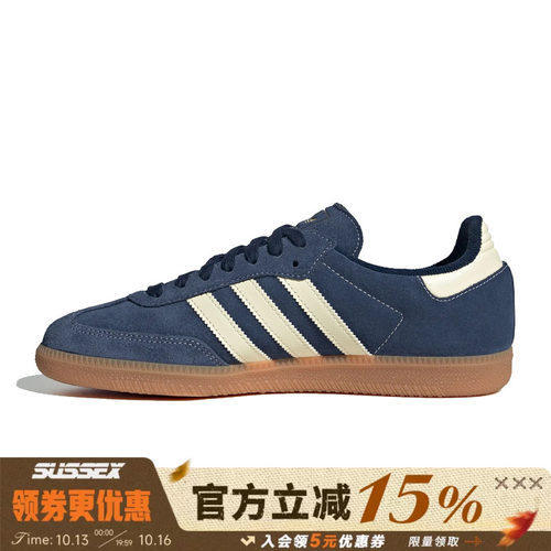 阿迪达斯运动鞋休闲鞋