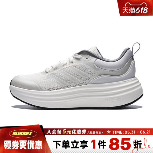 阿迪达斯运动训练跑步鞋