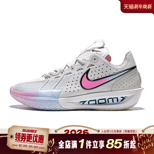 CUT EP运动鞋 nike耐克冬季 DV2918 G.T. 训练篮球鞋 007 男鞋