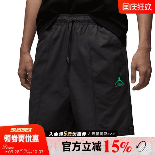 nike耐克运动休闲短裤