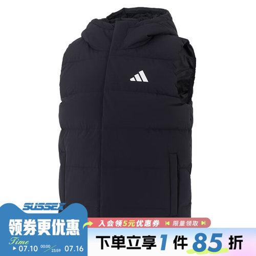 阿迪达斯运动休闲羽绒服