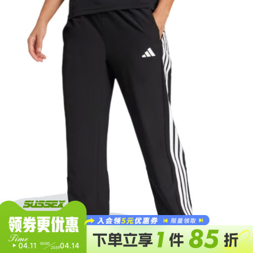 阿迪达斯运动休闲长裤