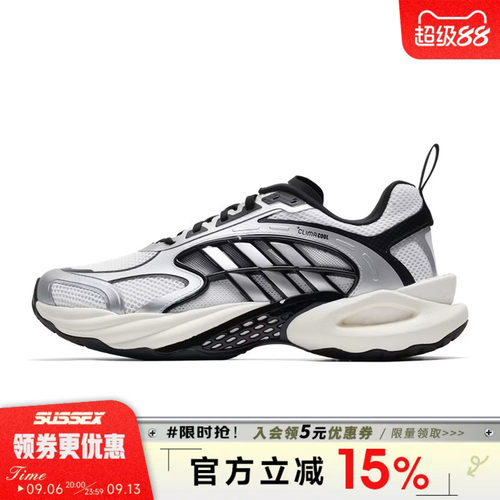 阿迪达斯运动训练跑步鞋