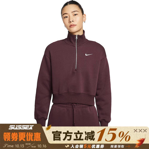 nike耐克运动休闲卫衣