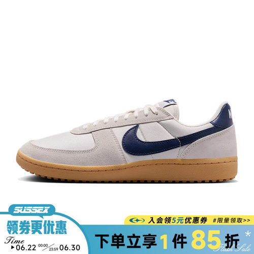 nike耐克运动鞋休闲鞋