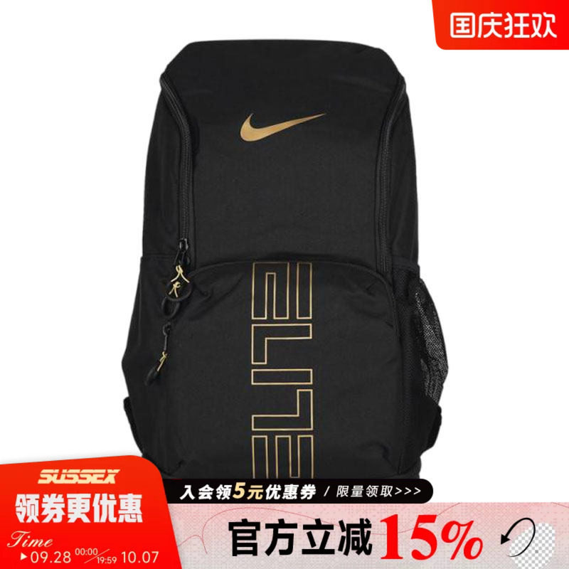 nike耐克运动休闲双肩包