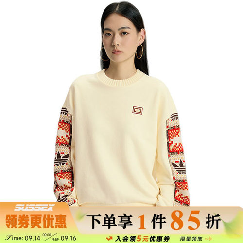 阿迪达斯运动休闲卫衣