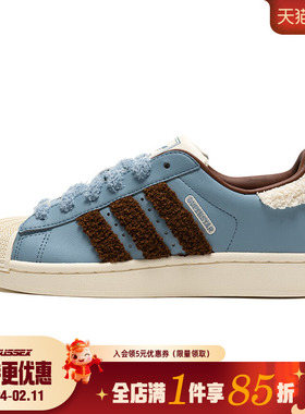 阿迪达斯三叶草冬季女鞋贝壳头运动鞋休闲鞋板鞋JR6987